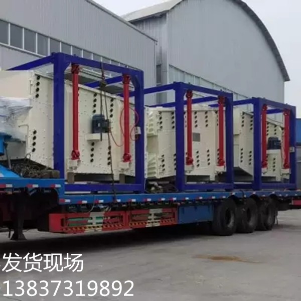 石英砂摇摆筛 筛选机制砂设备 多层设计