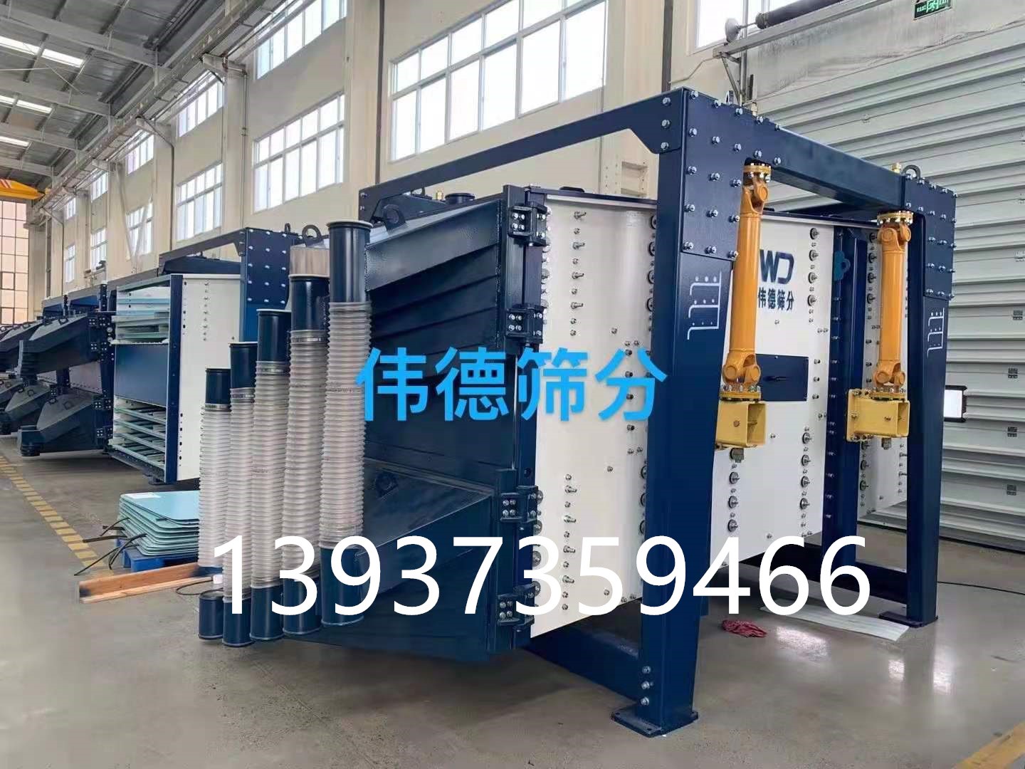 方形摇摆筛