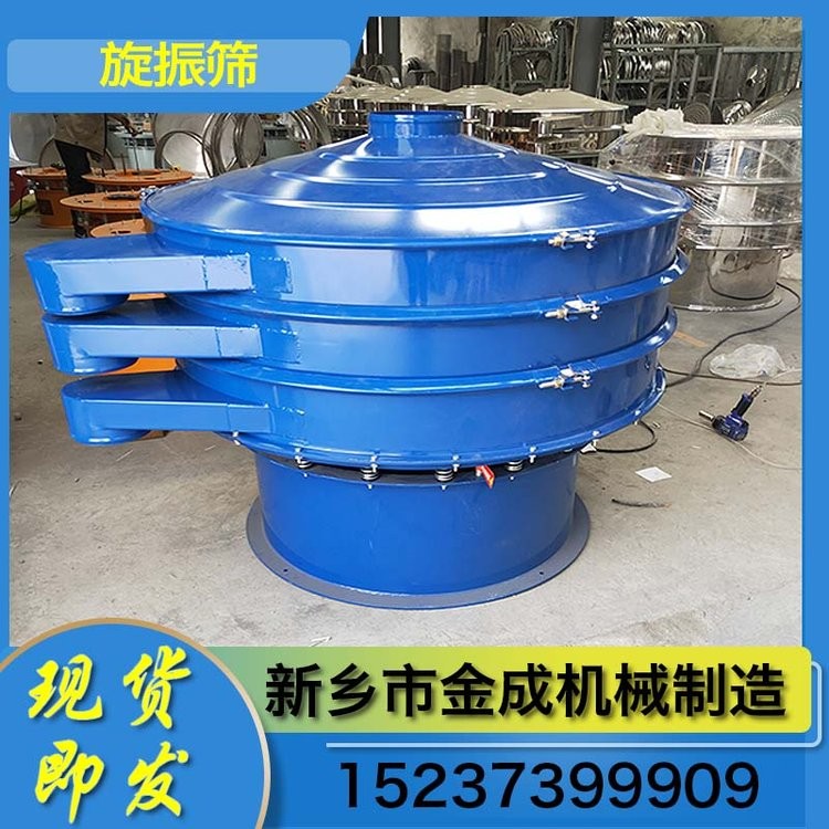 山河矿用圆振筛分机
