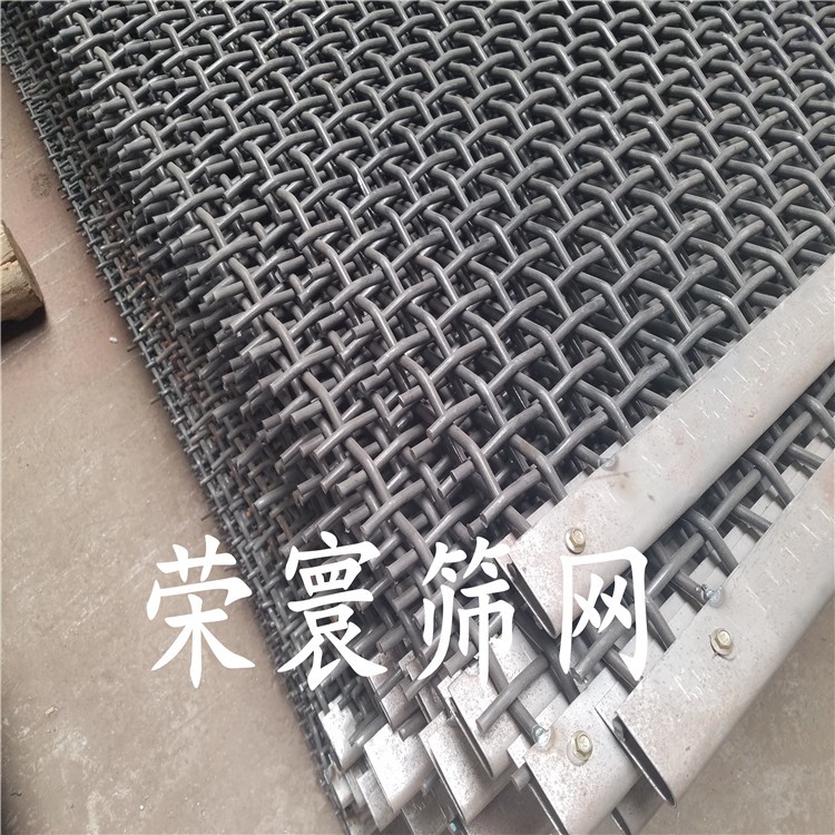 钢丝轧花网/黑钢矿筛网/不锈钢筛网批发–钢丝轧花网/黑钢矿筛网