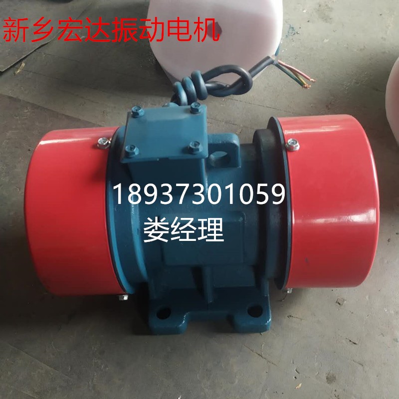 大型振动电机 防爆电机YZO-30-6振动器380V卧式电动机