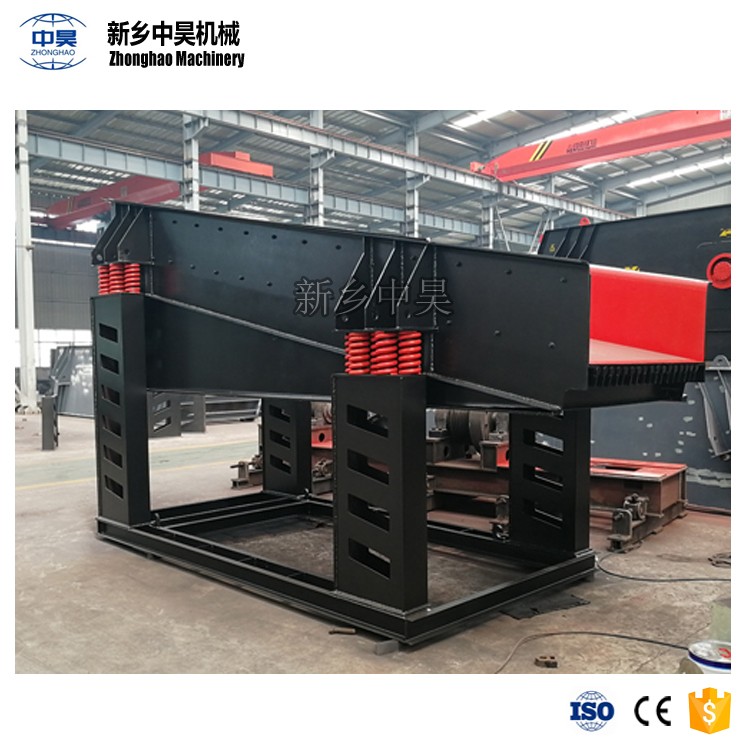 中昊_槽式振动放矿机_摆式振动喂料机