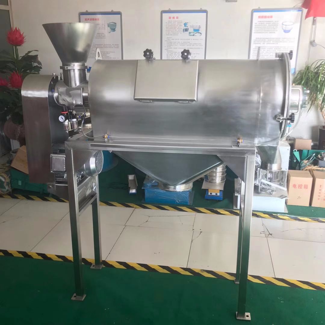 卧式气流筛 WQS-1885中药粉过滤筛 医药气流筛选设备