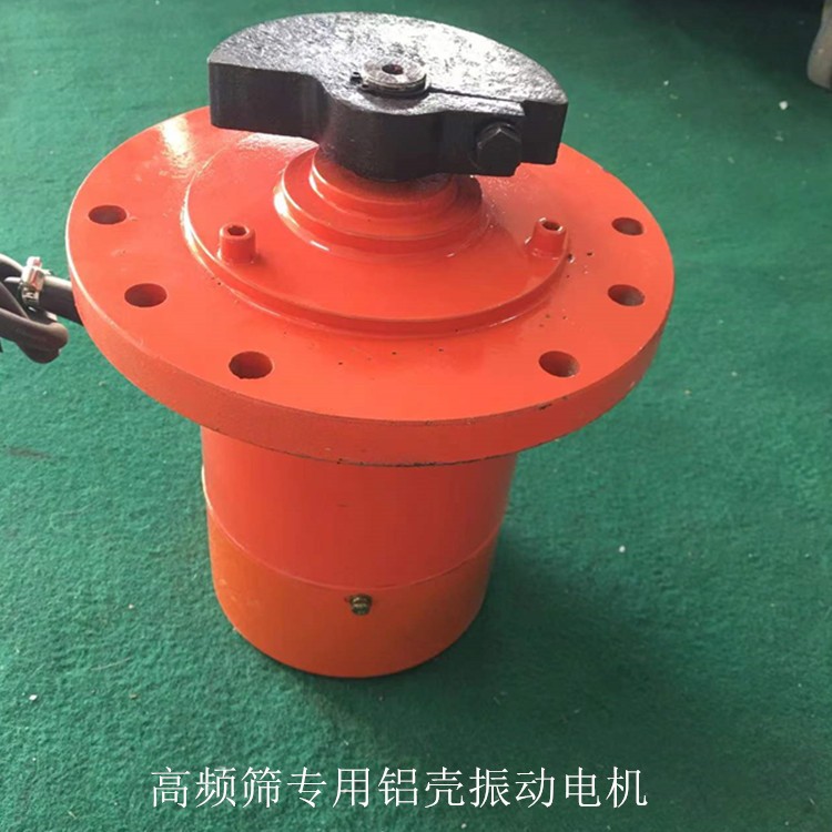 陶瓷釉料振动筛推荐振动电机YZULL5-2高频电机0.37kw过滤筛用震动器