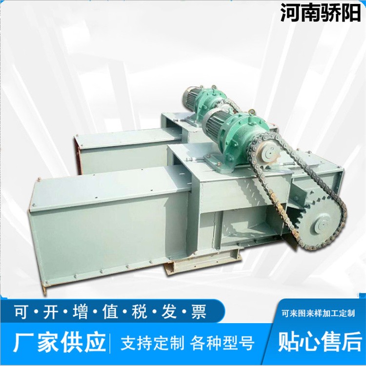 振动流化床加料用刮板输送机