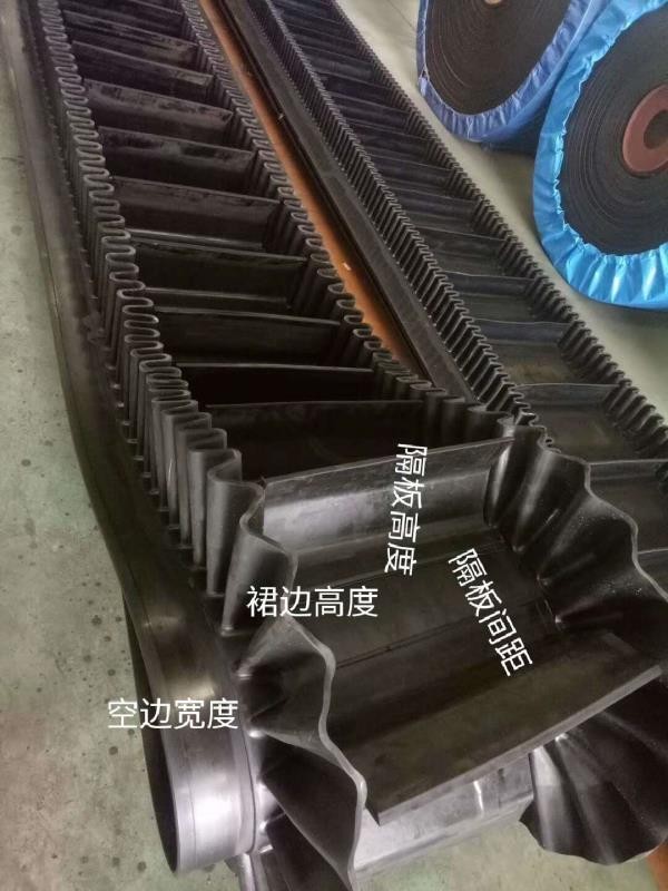 大倾角波状挡边皮带  提升机挡边带