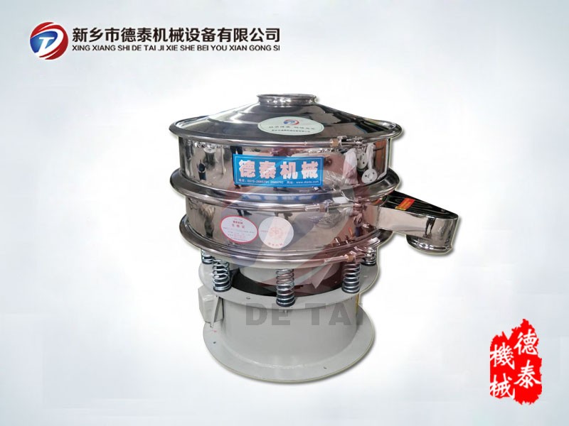 德泰φ600mm三次元振动筛
