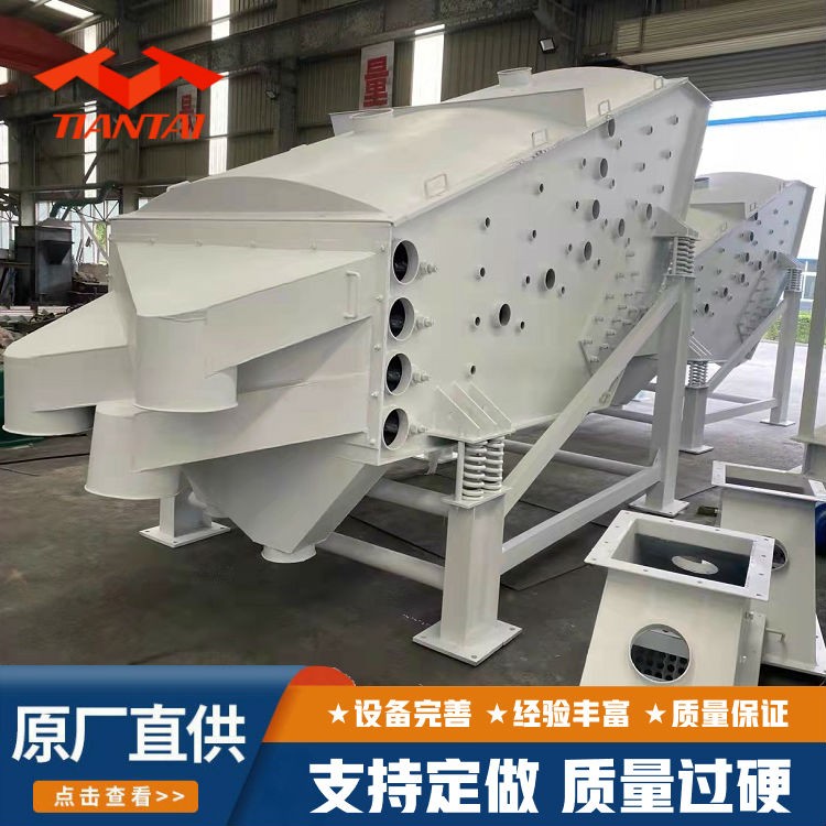 概率筛 概率筛分设备