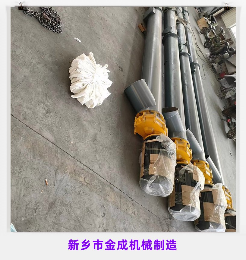 LS螺旋输送机 金成机械 干粉颗粒不锈钢螺旋输送设备 生产厂家