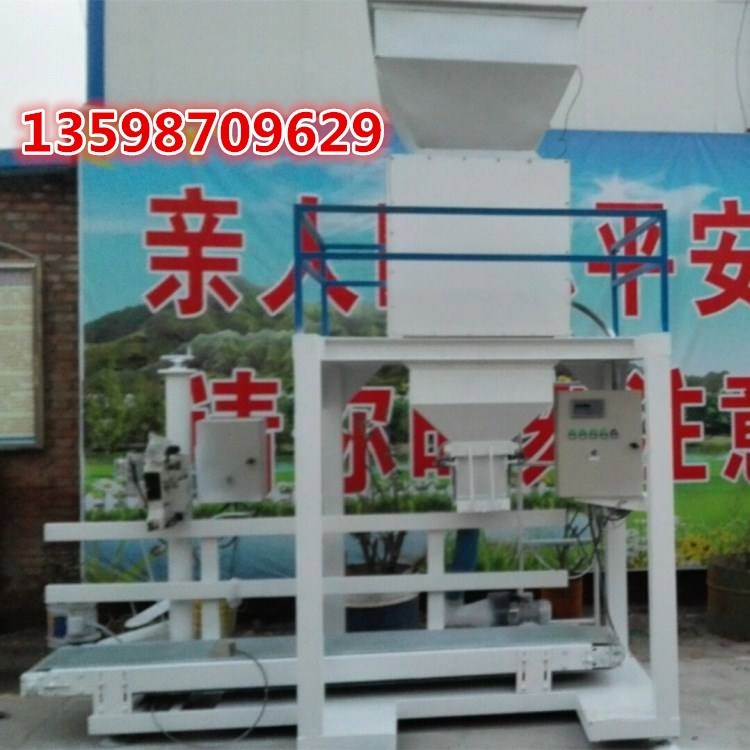 			 全自动水泥包装机粮食吨袋打包机			 