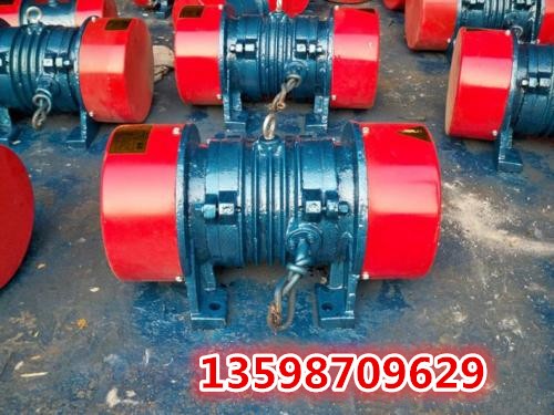 			  YZS-15-4振动电机功率0.75KW四级振动给料机			 