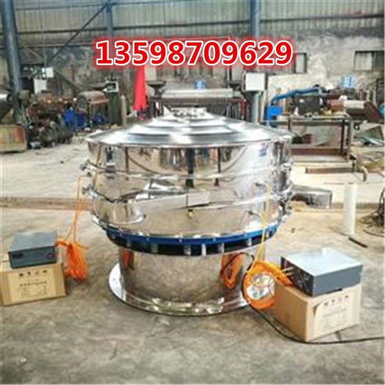 			 不锈钢金属粉末旋振筛圆形超声波振动筛			 