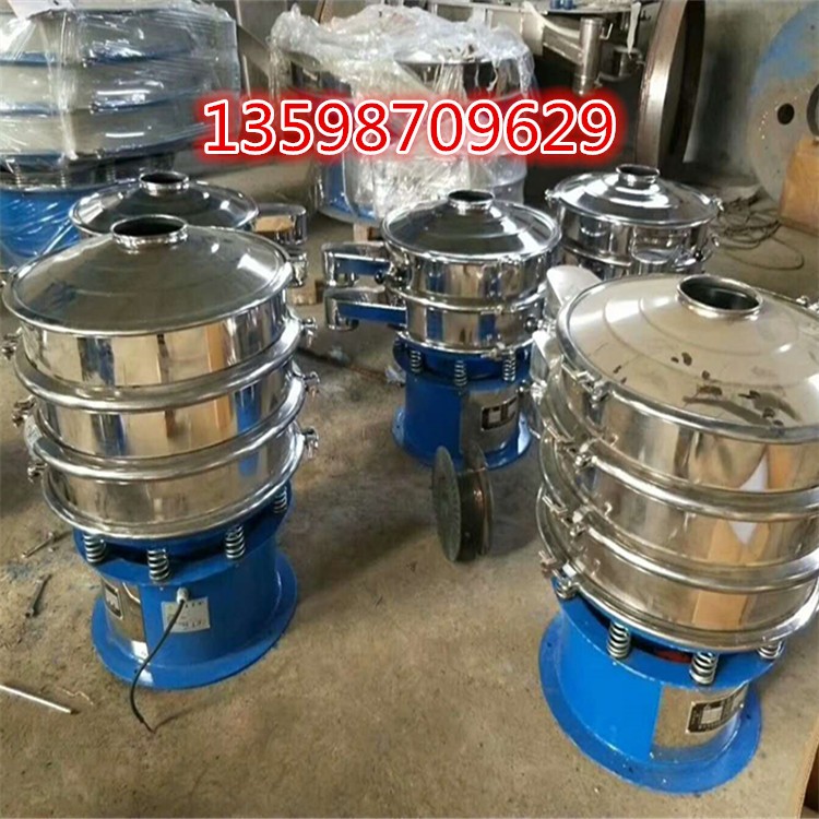 			 面粉除杂振动筛面粉过筛机淀粉过滤筛			 
