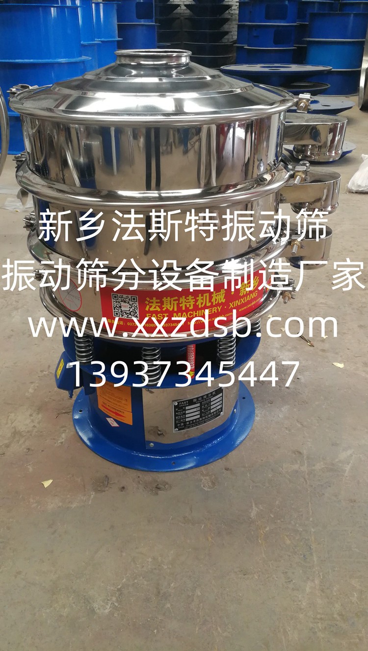 多层分级筛、多层筛分机、多层振动筛