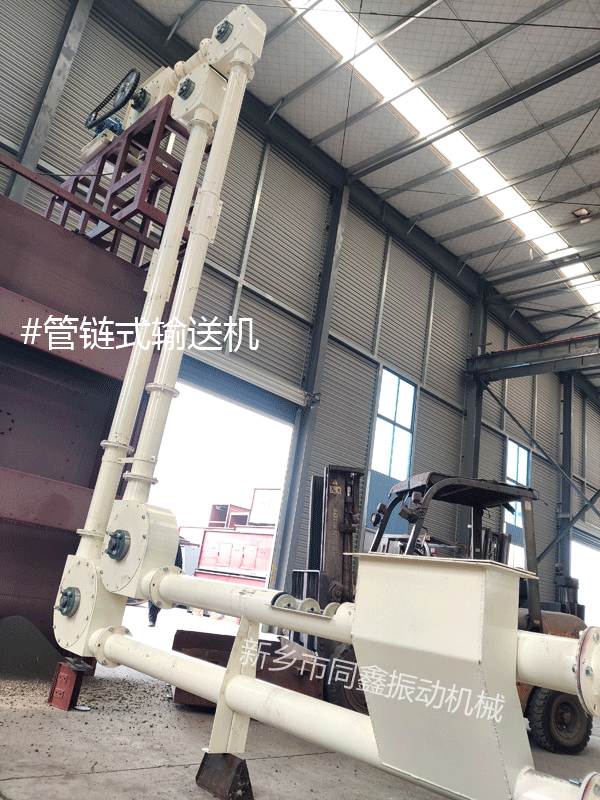 管链式输送机  管链输送机 管道输送机、链管输送机