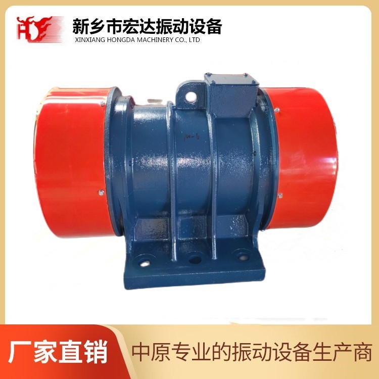 YZD系列振动电机/ YZD系列振打器/宏达振动电机