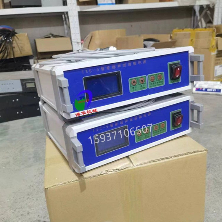 超声波振动筛发生器//合金粉圆型筛用控制箱//TXC-5智能超声波谐振电源
