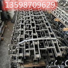 			  NE50板链斗提机牵引链条NE50型提升机传动链条			 