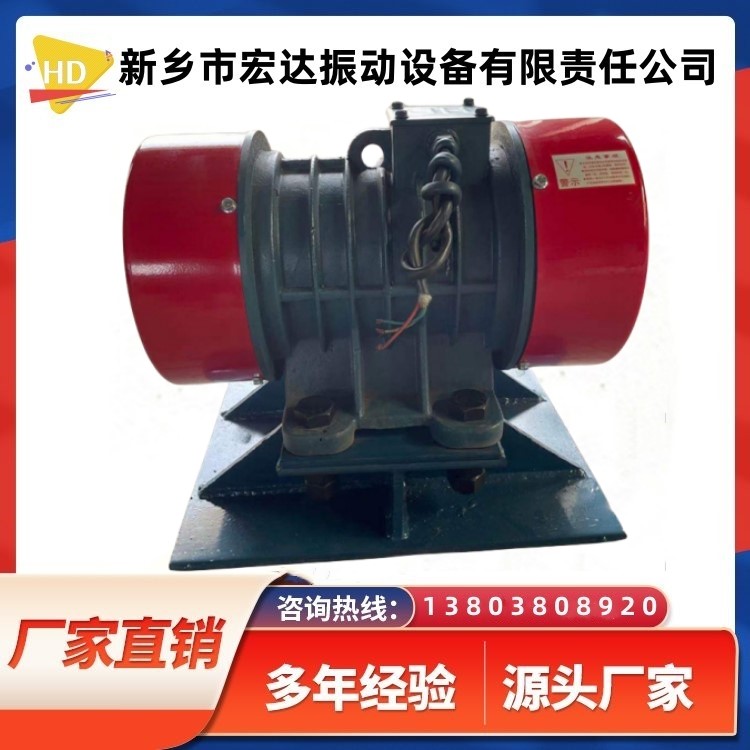 新乡宏达TZF仓壁振动器(防闭塞装置)总经理特批价