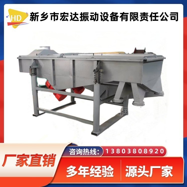 建材材料生产SZF-1025直线振动筛 