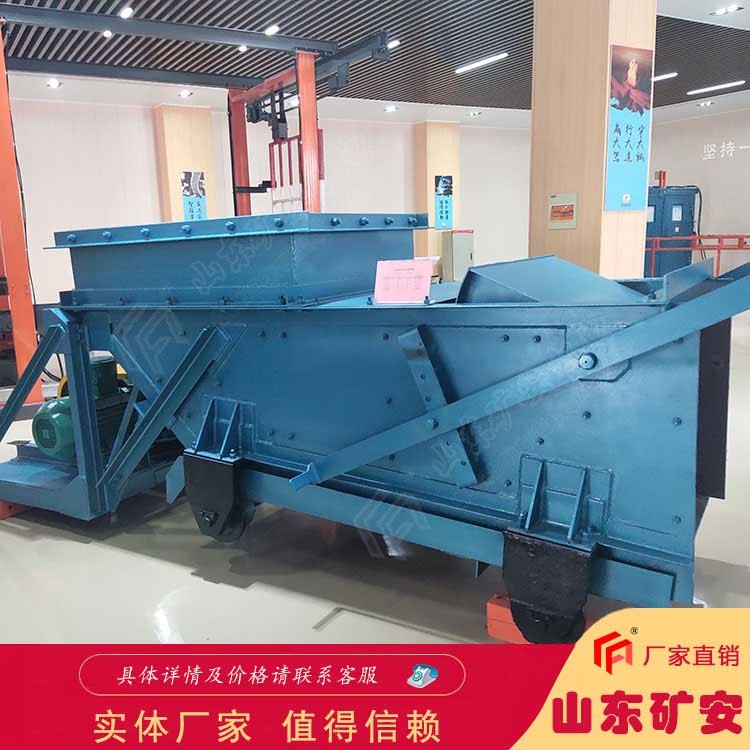 GLW590-18.5-S往复式给料机