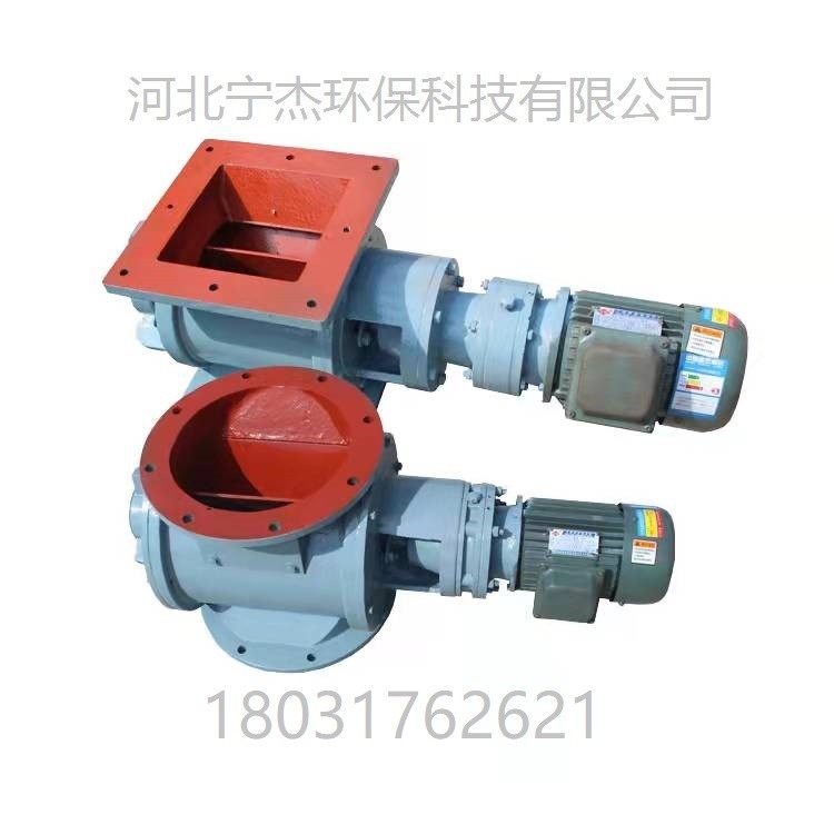星型卸料器各种规格 灰斗卸料装置