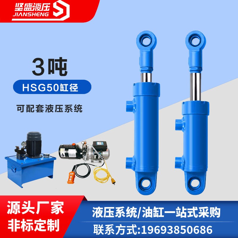郑州液压油缸厂家 HSG工程液压油缸
