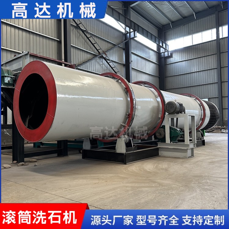 设计简便转筒烘干机电机 电加热耐高温干燥机安装图 小型单筒烘干设备