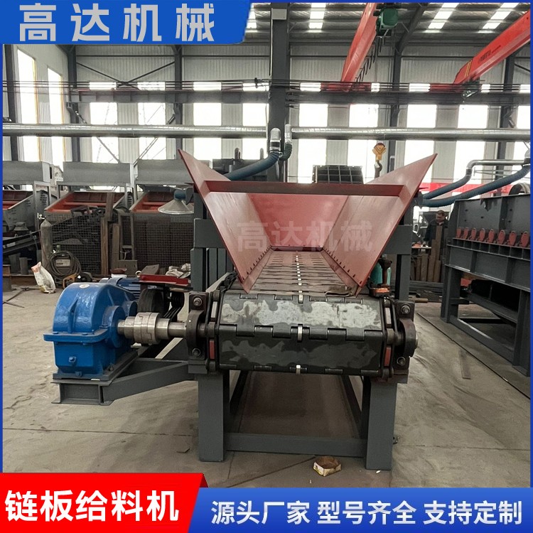 耐磨加厚链板给料机均匀上料 矿山轻型输送设备配件 振动上料