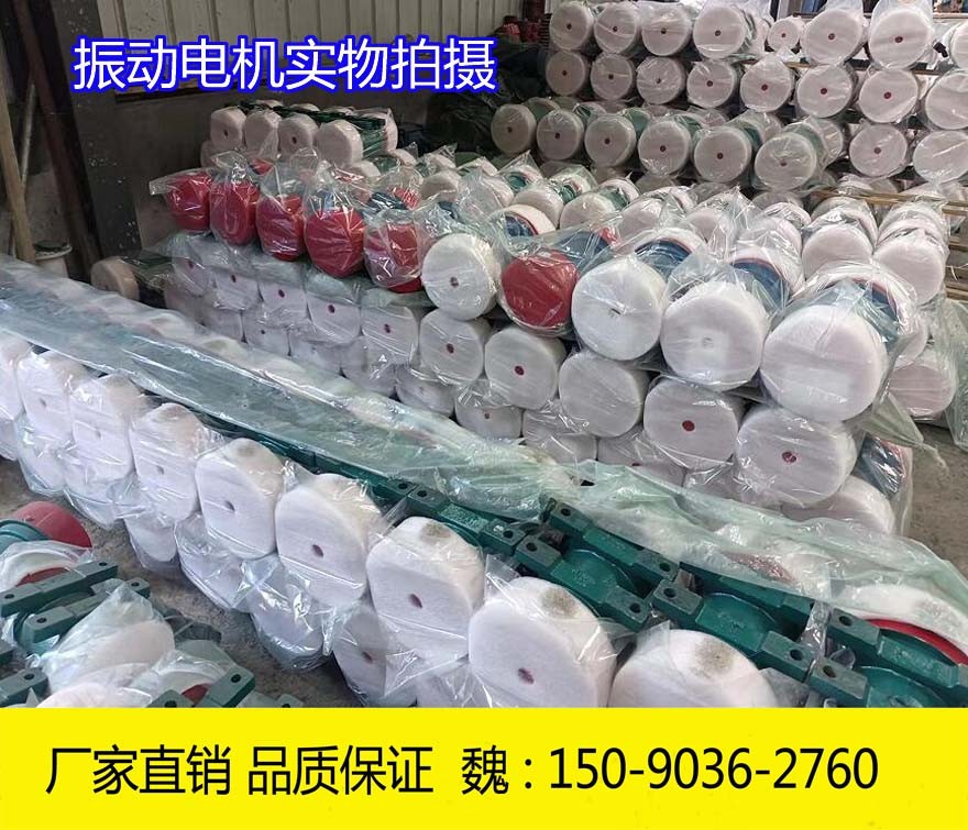YZD振动电机型号参数