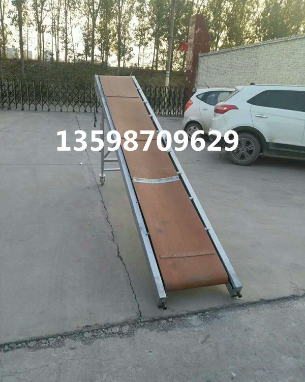 			 复合肥料装车传送带宽500/600mm移动折叠式输送机			 