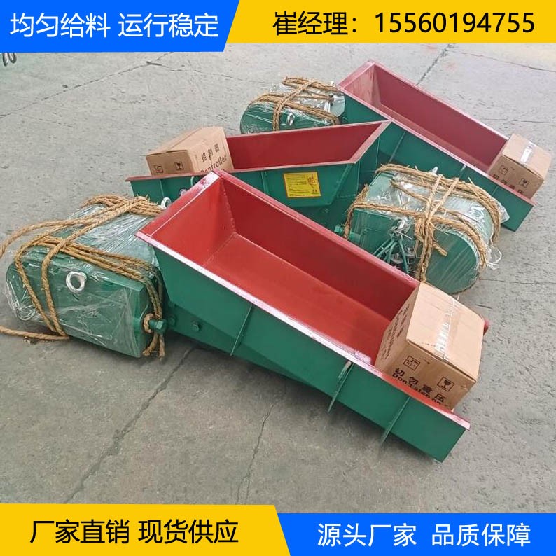 GZ1电磁振动给料机 GZ1电磁给料机型号