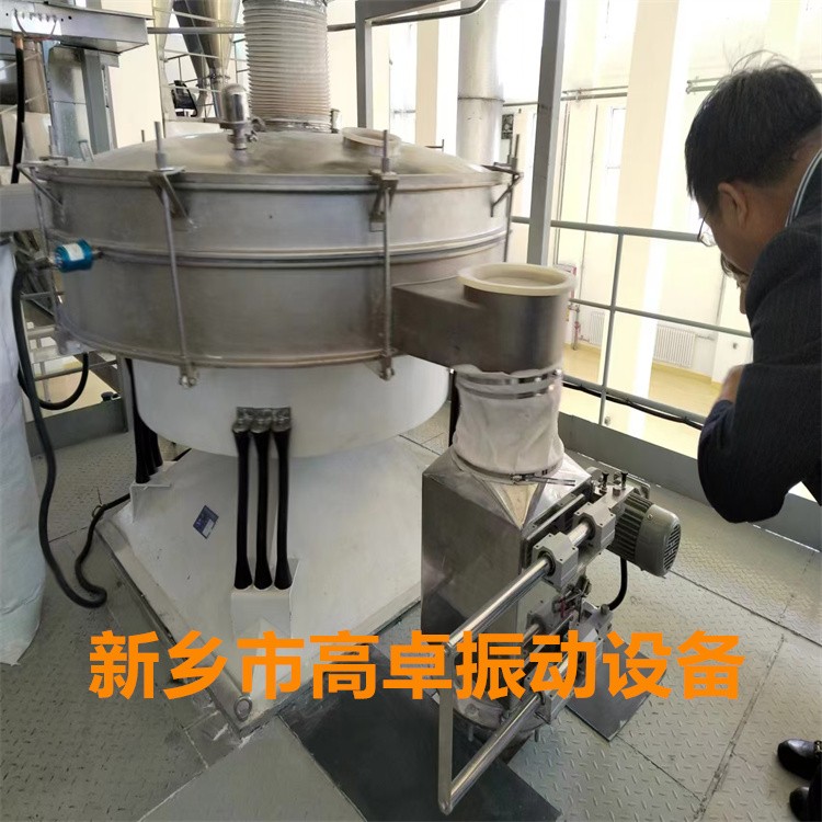 三次元旋振筛厂家食盐筛分机三次元旋振筛多少钱