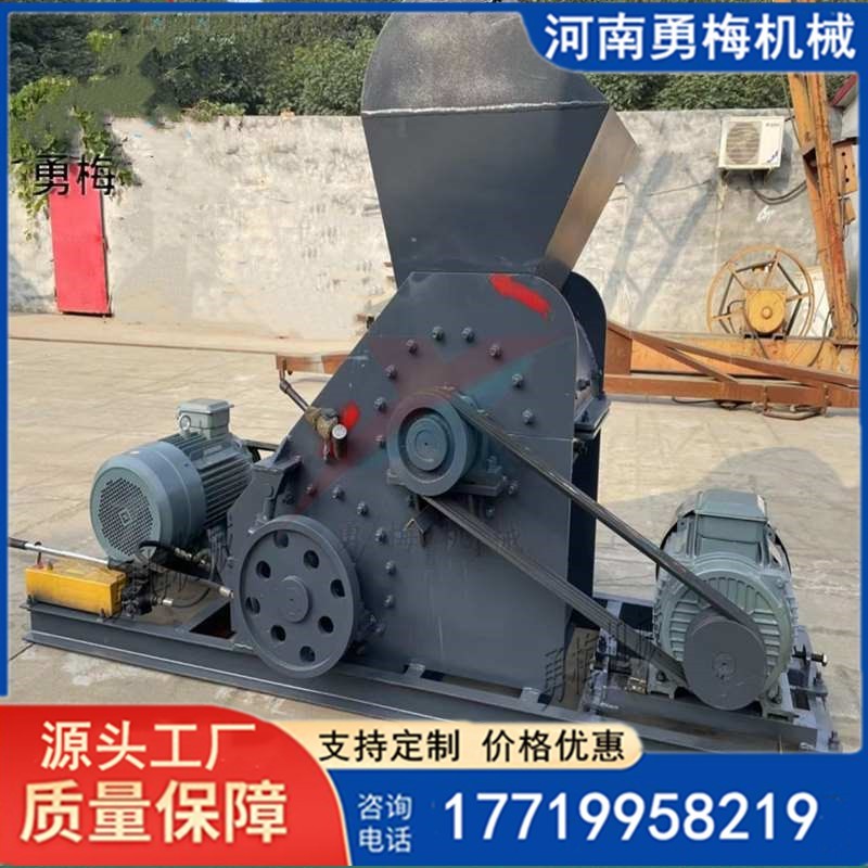  玻璃灯管锤式制砂机 锤式粉碎机