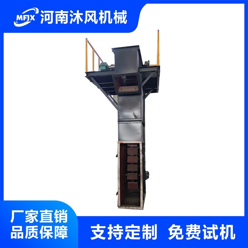 TD斗式提升机NE斗式提升机高度可定制化工粉末颗粒提升
