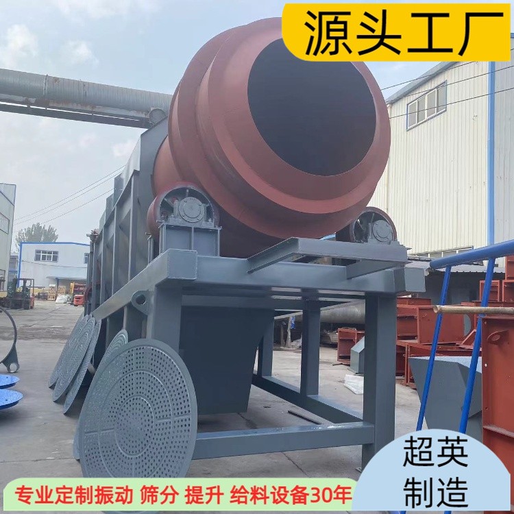  圆形筛砂石设备 采石场用无轴滚筒筛 多功能