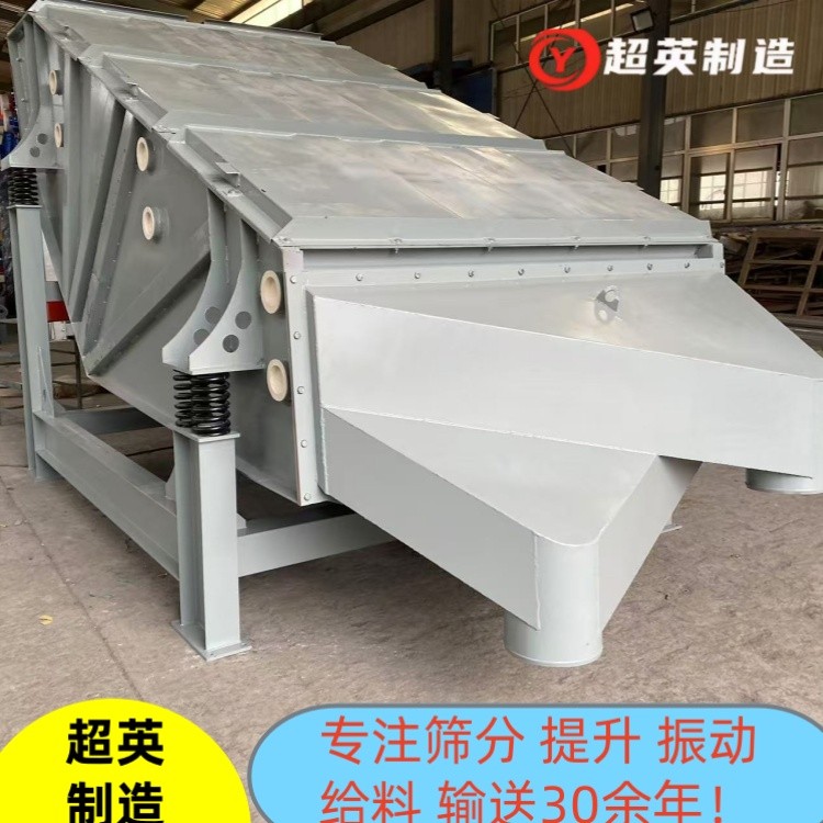 砂石振动筛 振动概率筛 体积小 筛网不易磨损