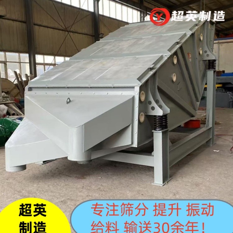 铸造砂筛选机械厂家新款筛分砂石概率筛多层筛面设计