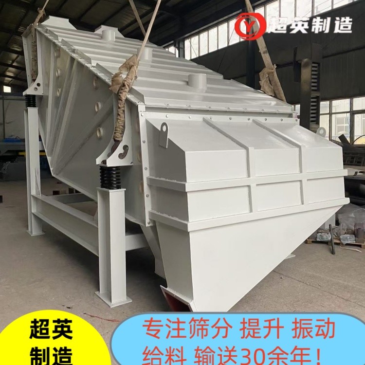 GLS1836型概率筛 耐材直线振动筛 珍珠岩除杂筛机