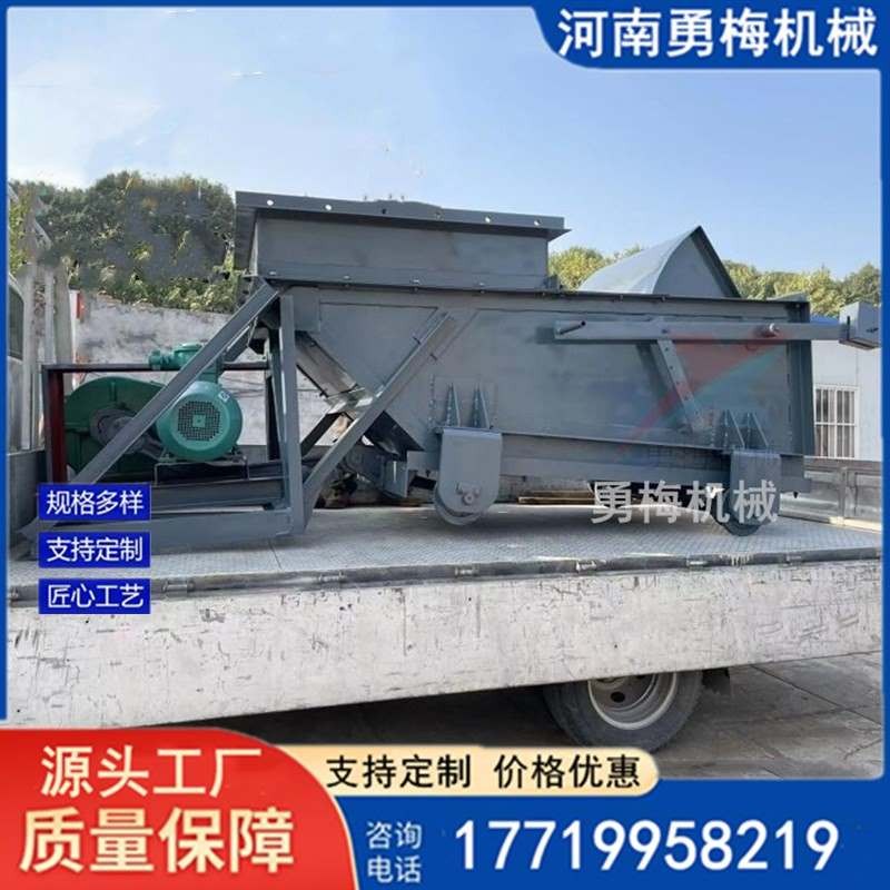 宁夏洗选煤厂防爆给煤机 曲柄连杆传动振动给料机
