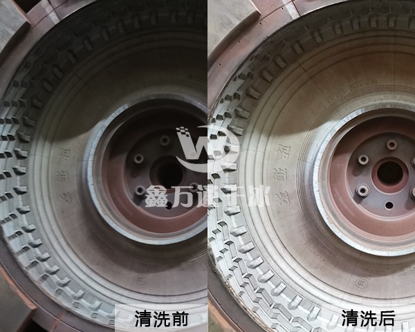 工业模具清洗，轮胎模具清洗，青岛鑫万通模具干冰清洗