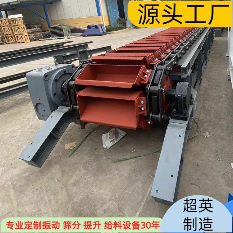 LD-350链斗机厂家 碎煤斗式提升机 链斗输送机