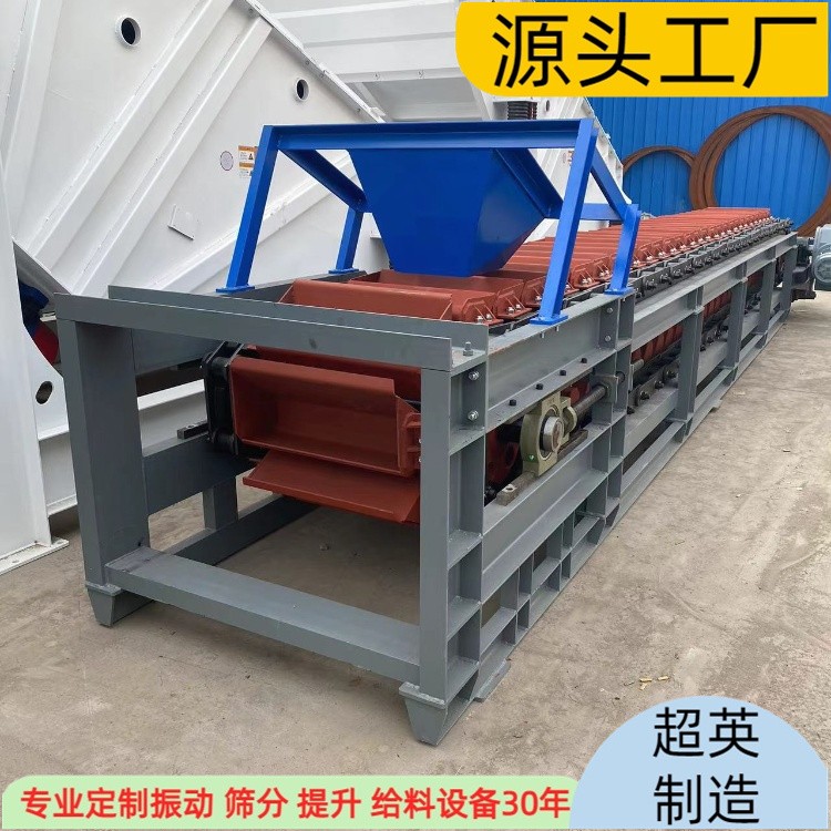 灼热物料输送机 碎石链斗机厂家 耐腐蚀性强大