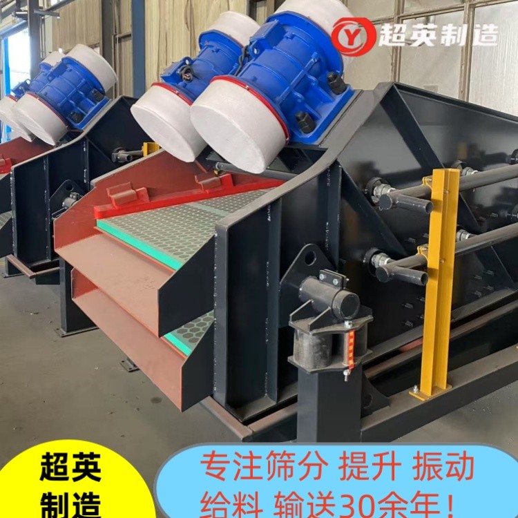 砂浆脱水筛砂石料清洗设备高频振动筛 