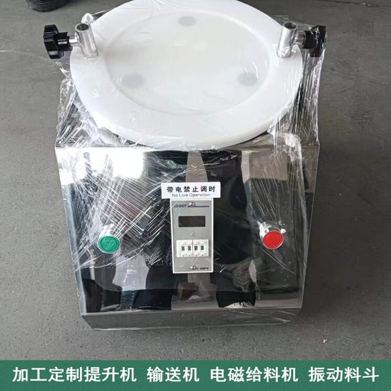 胶囊药粉振动试验筛 电动圆孔套筛 不锈钢实验筛选机