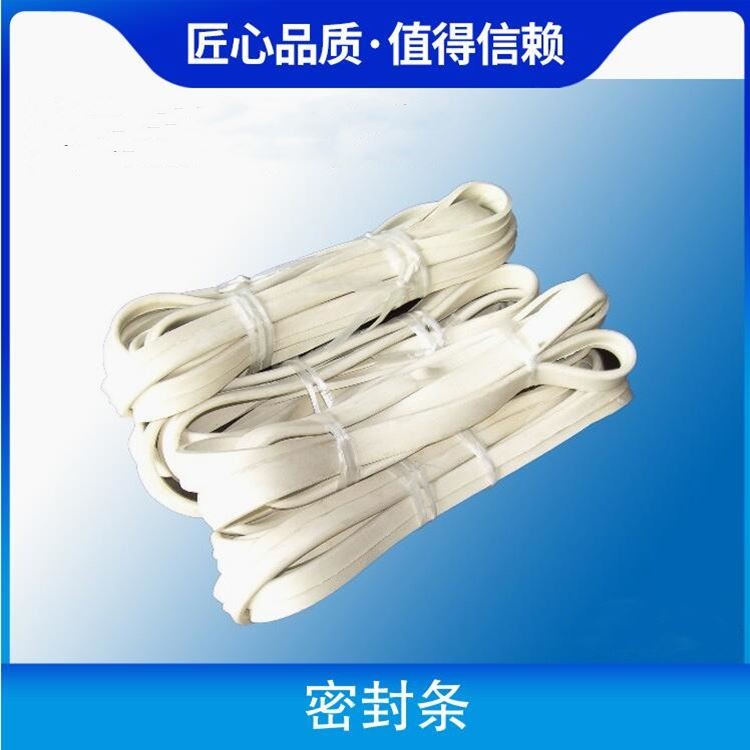 新乡旋振筛橡胶球 振动筛网架 清网球 密封条厂家