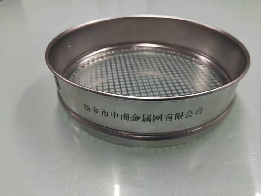 标准筛