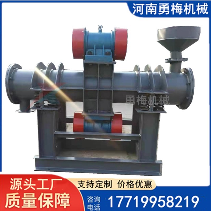 碎玻璃瓶 磨粉机设备ZM150L单筒振动磨机