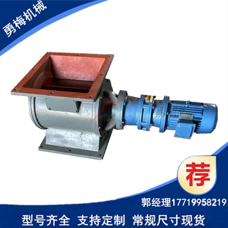 排灰除尘YJD-6星型卸料器