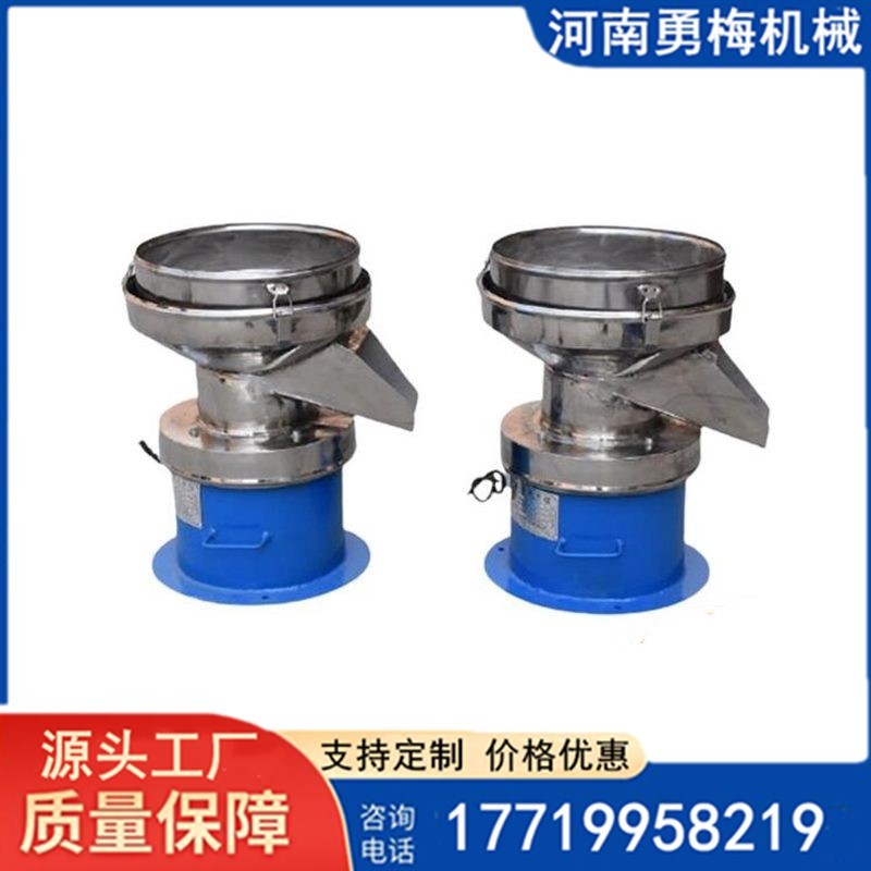 豆浆滤渣450型商用过滤机 不锈钢振动筛